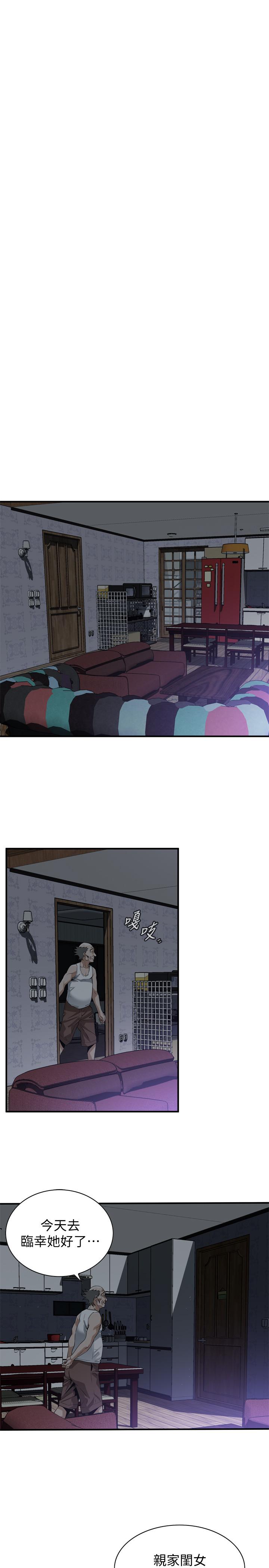偷窥 第182話<第3季>-賣騷求插的媳婦 第20页
