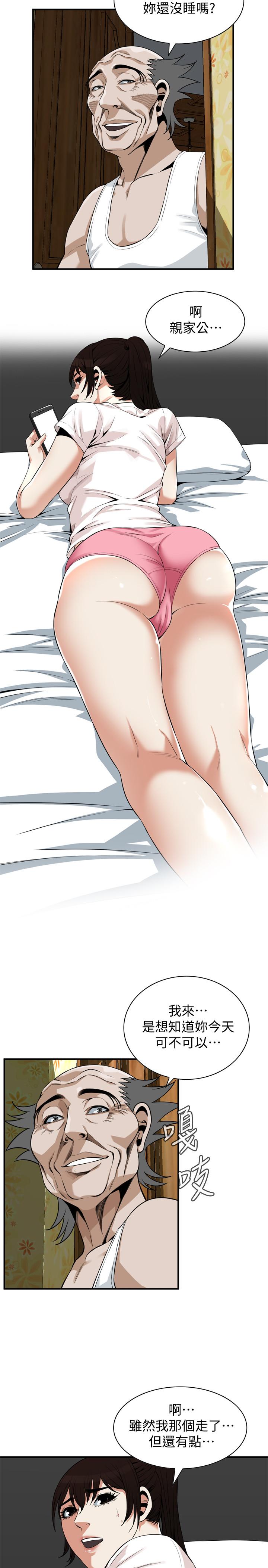 偷窥 第182話<第3季>-賣騷求插的媳婦 第21页