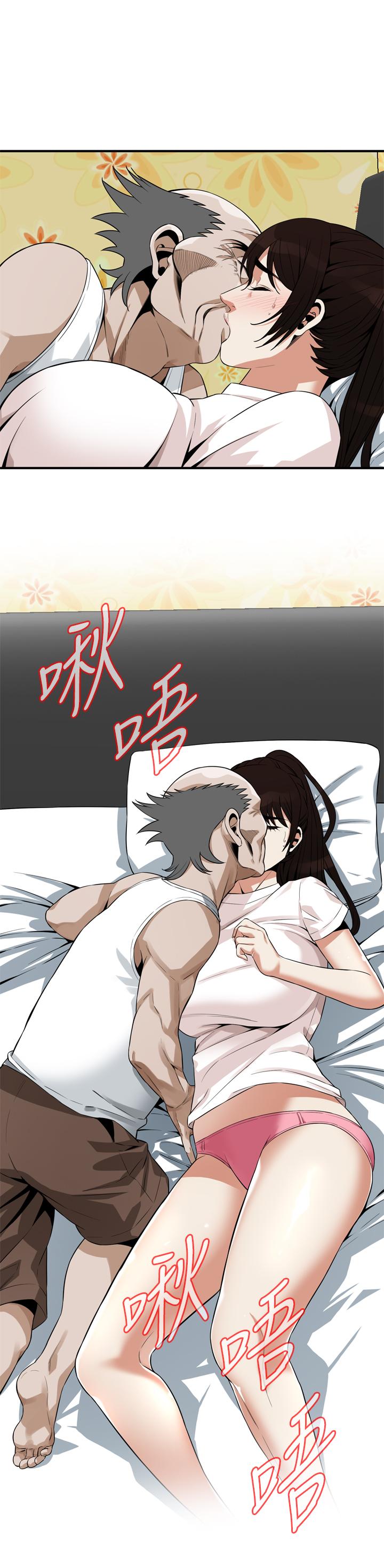 偷窥 第183話<第3季>-親家閨女，你的雙唇好甜美 第1页