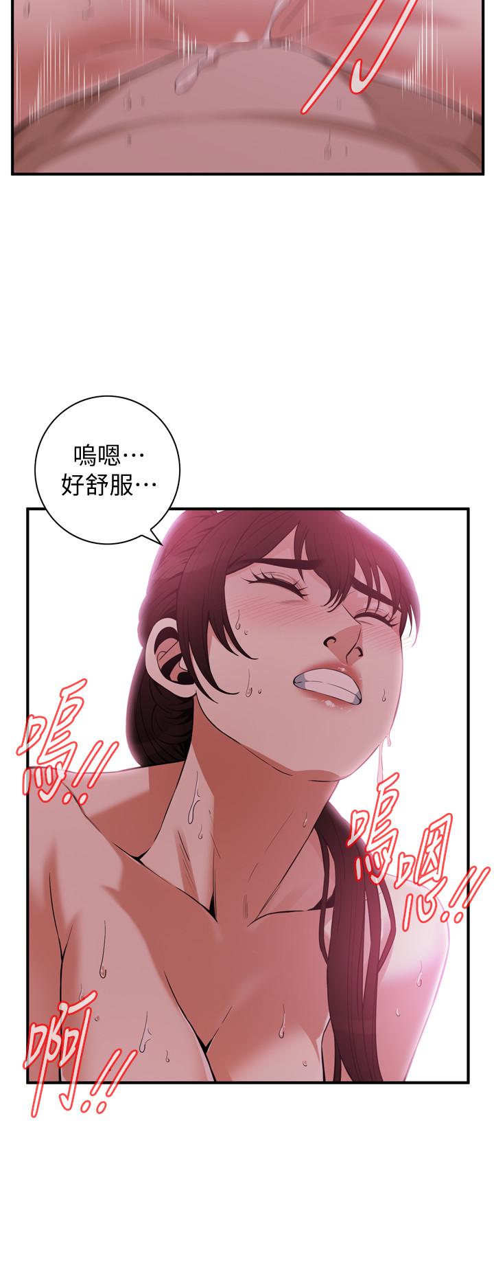 偷窥 第183話<第3季>-親家閨女，你的雙唇好甜美 第13页