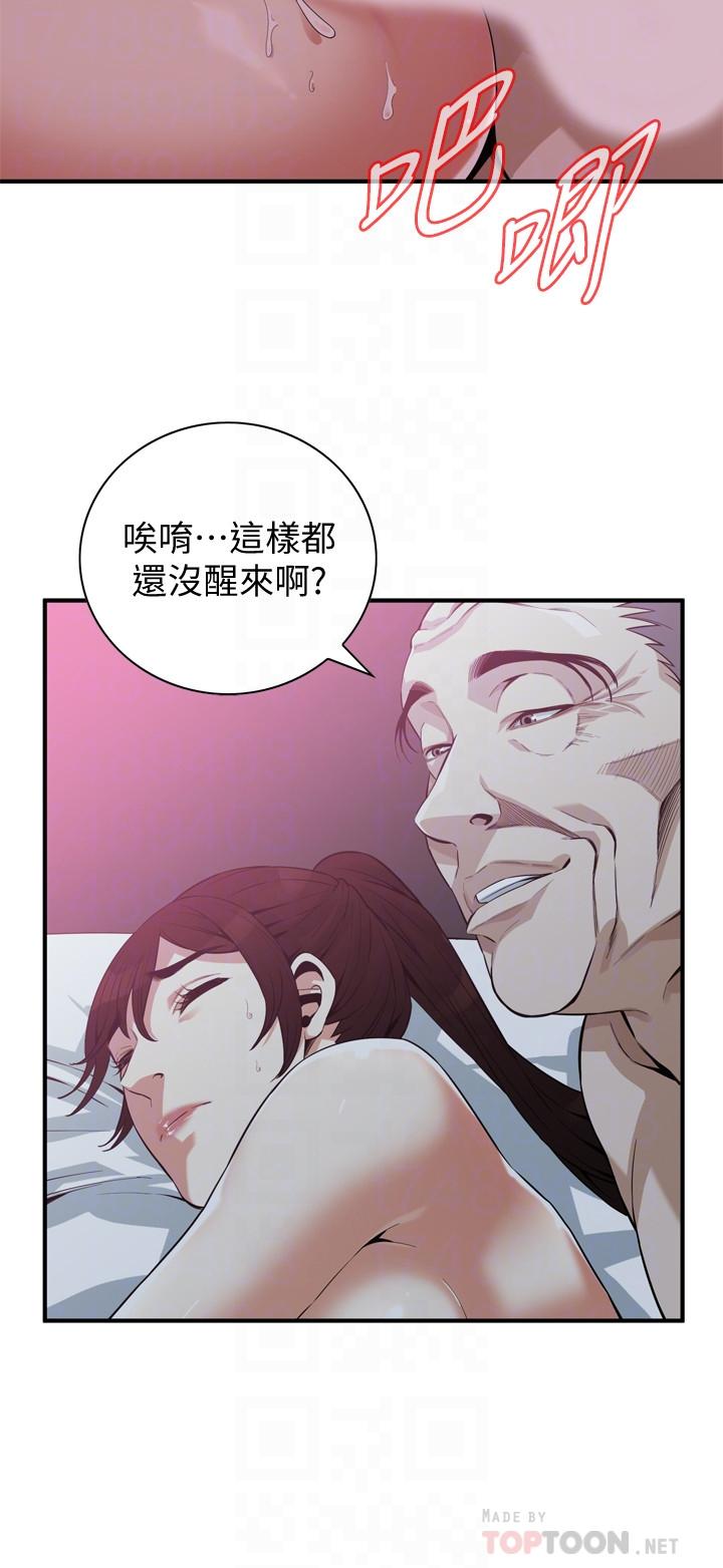 偷窥 第184話<第3季>-熙愛性愛成癮後做出的選擇 第14页