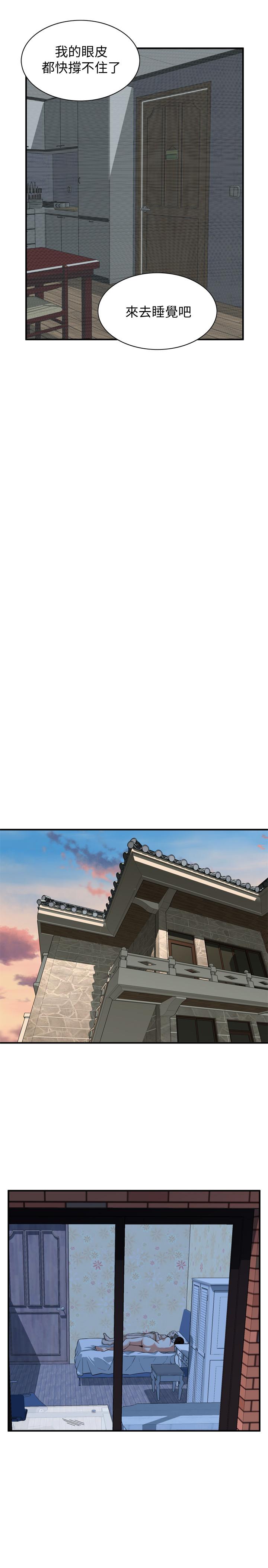 偷窥 第184話<第3季>-熙愛性愛成癮後做出的選擇 第9页