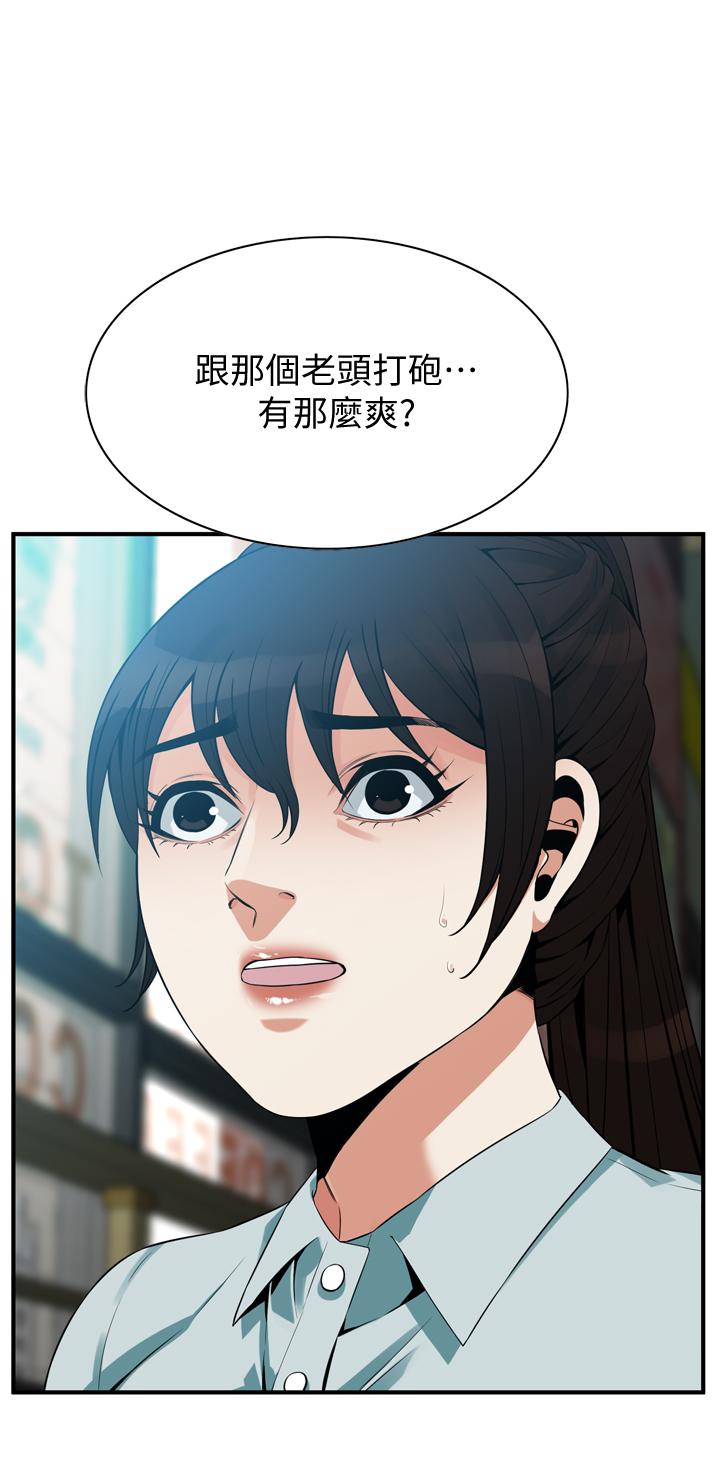 偷窥 第185話<第3季>-公公永無止境的慾望 第1页