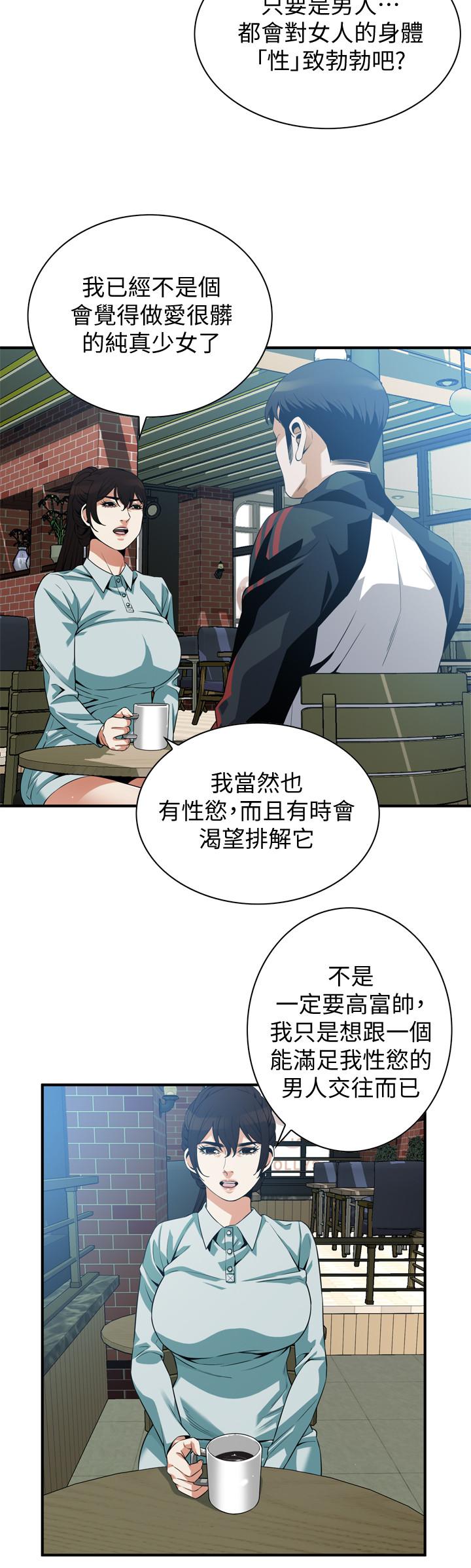 偷窥 第185話<第3季>-公公永無止境的慾望 第5页