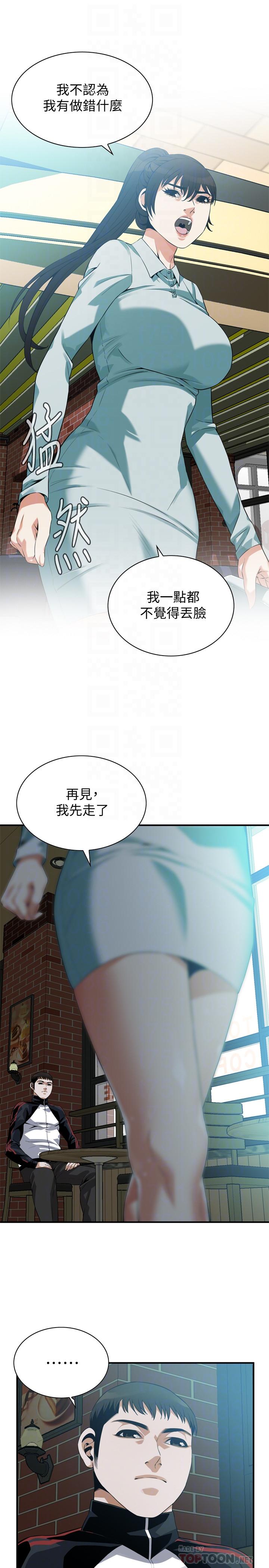 偷窥 第185話<第3季>-公公永無止境的慾望 第6页