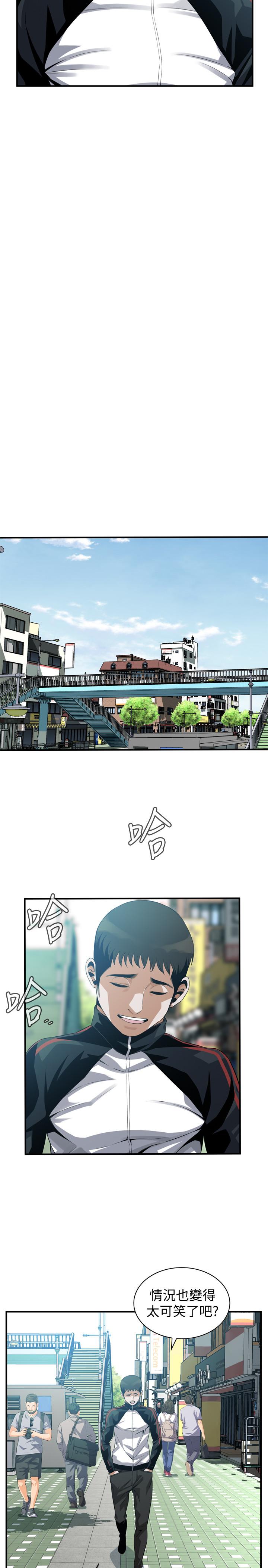 偷窥 第185話<第3季>-公公永無止境的慾望 第7页
