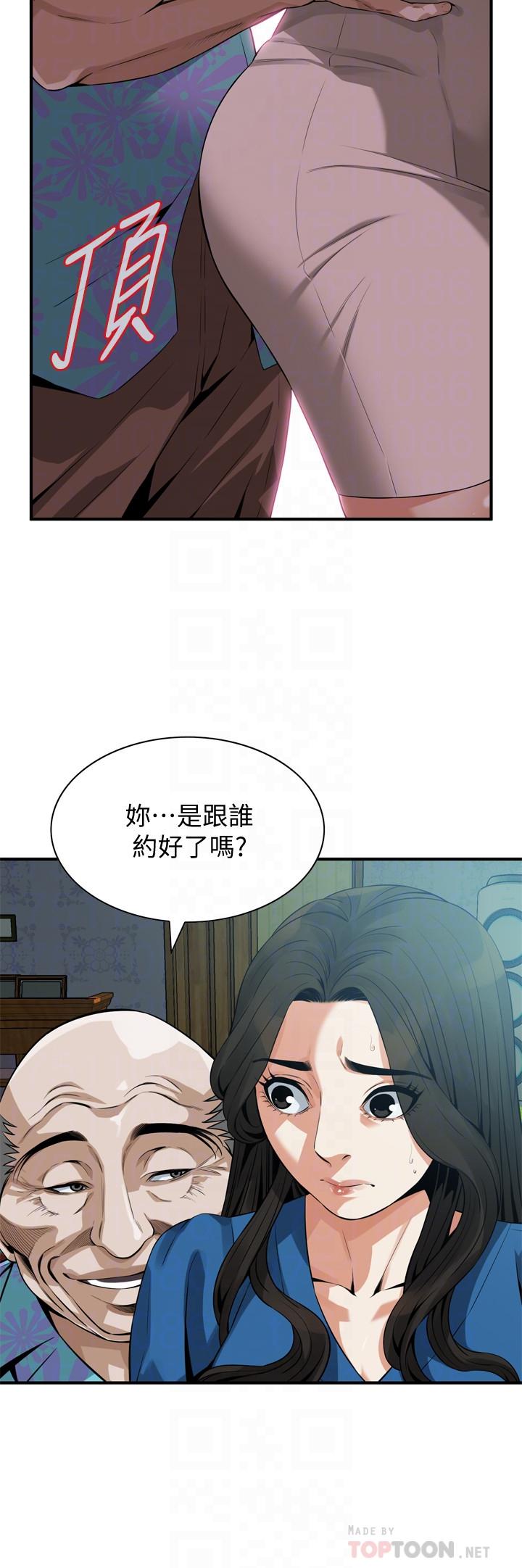 偷窥 第185話<第3季>-公公永無止境的慾望 第14页