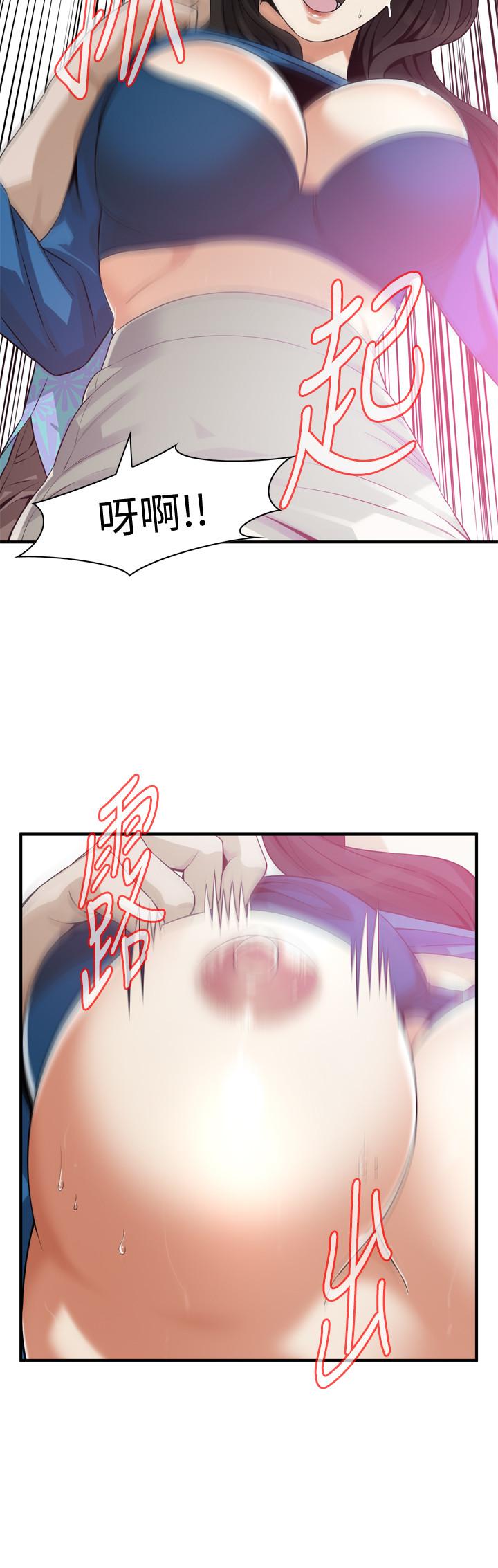 偷窥 第185話<第3季>-公公永無止境的慾望 第17页