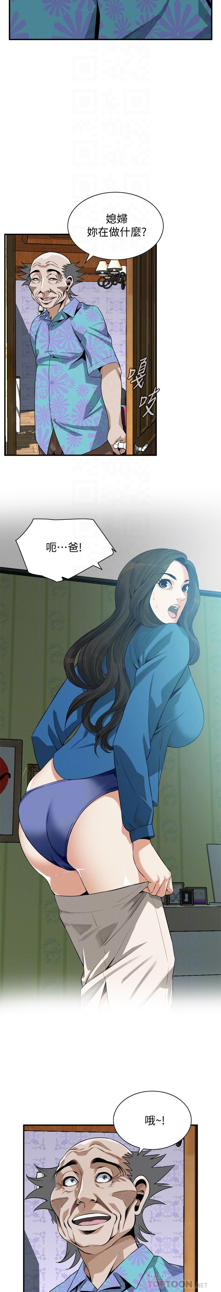 偷窥 第185話<第3季>-公公永無止境的慾望 第10页