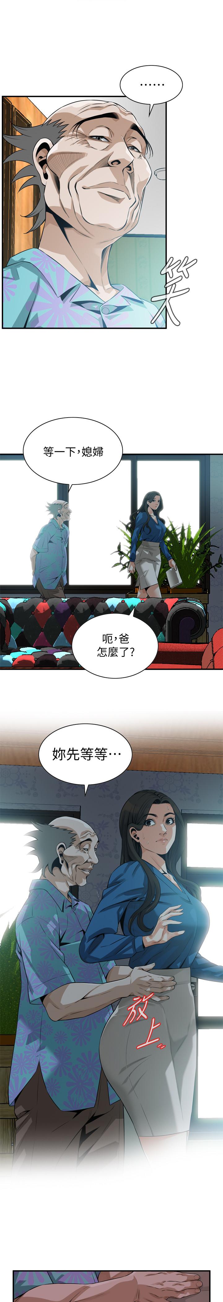 偷窥 第185話<第3季>-公公永無止境的慾望 第13页