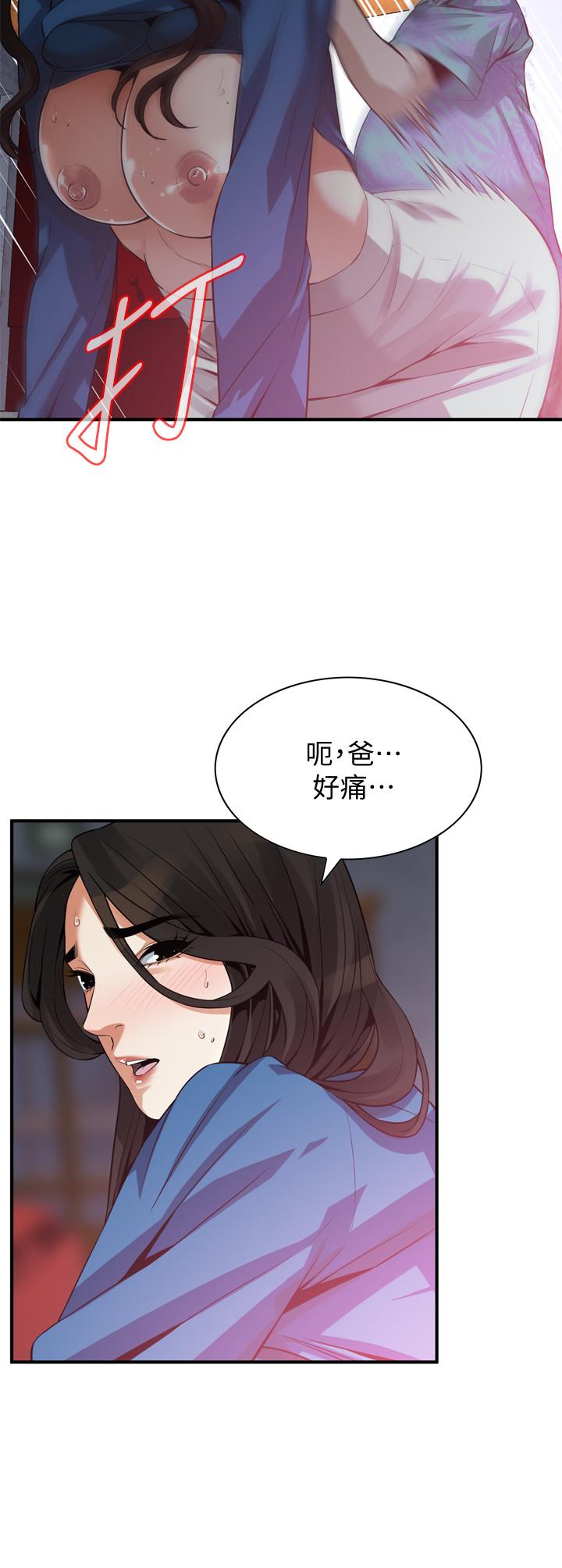 偷窥 第185話<第3季>-公公永無止境的慾望 第20页