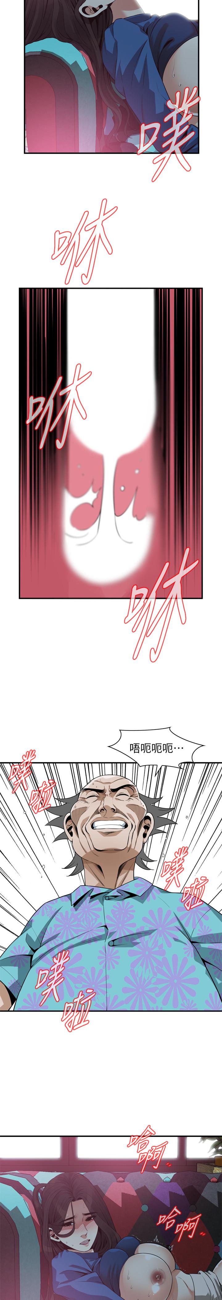 偷窥 第186話<第3季>-只跟老頭做，不跟我做？ 第13页