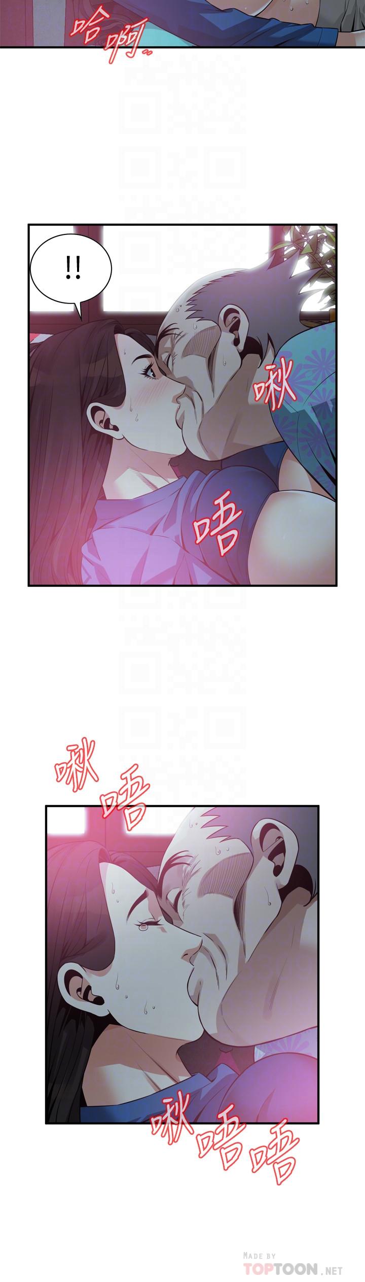 偷窥 第186話<第3季>-只跟老頭做，不跟我做？ 第14页