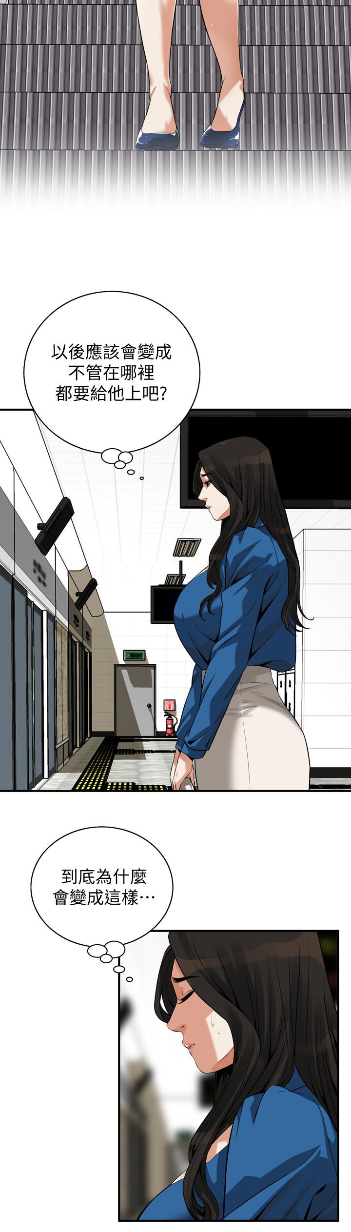 偷窥 第186話<第3季>-只跟老頭做，不跟我做？ 第17页