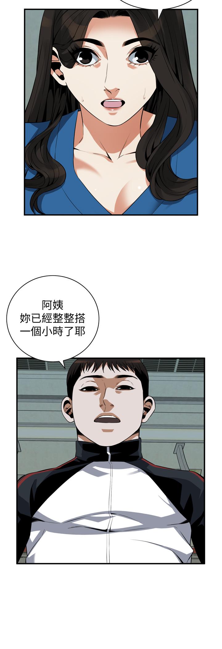 偷窥 第186話<第3季>-只跟老頭做，不跟我做？ 第20页