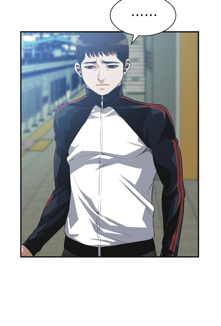 偷窥 第187話<第3季>-再次在公園的廁所... 第9页