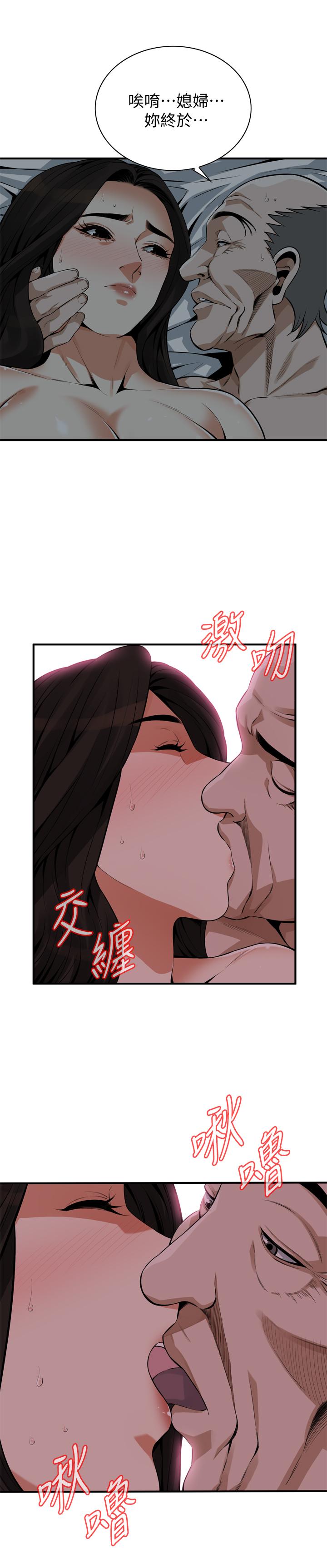 偷窥 第190話<第3季>-最後插入的才是勝者 第1页