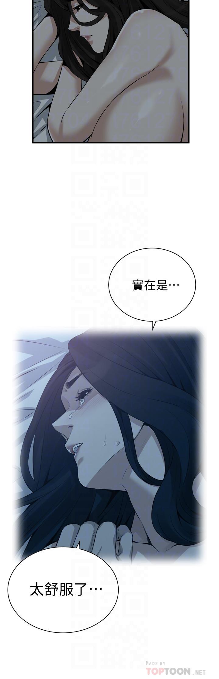 偷窥 第190話<第3季>-最後插入的才是勝者 第8页