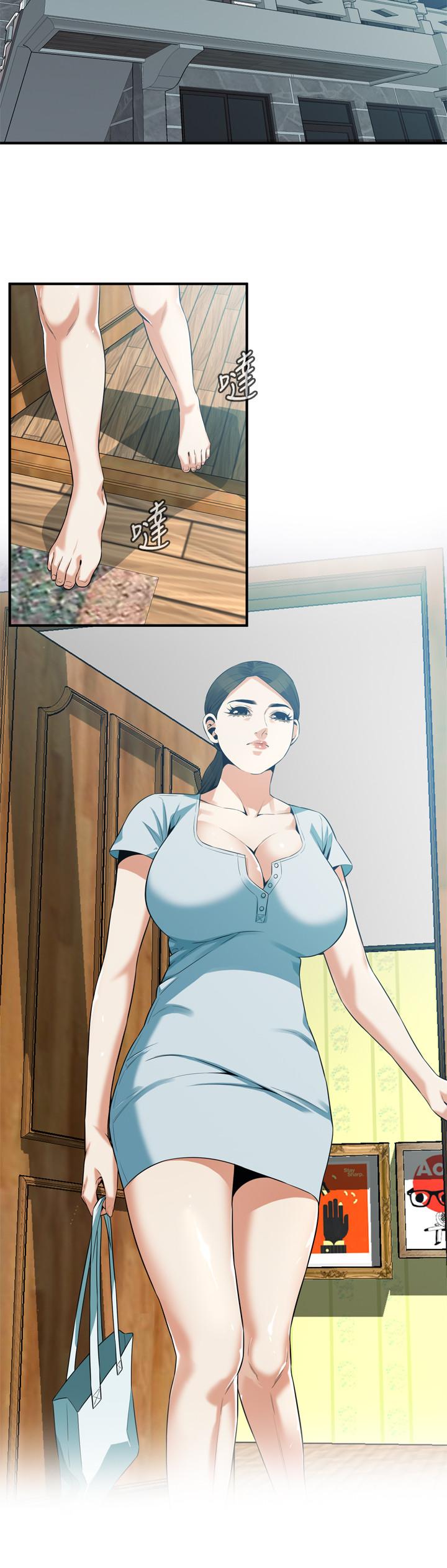 偷窥 第190話<第3季>-最後插入的才是勝者 第11页