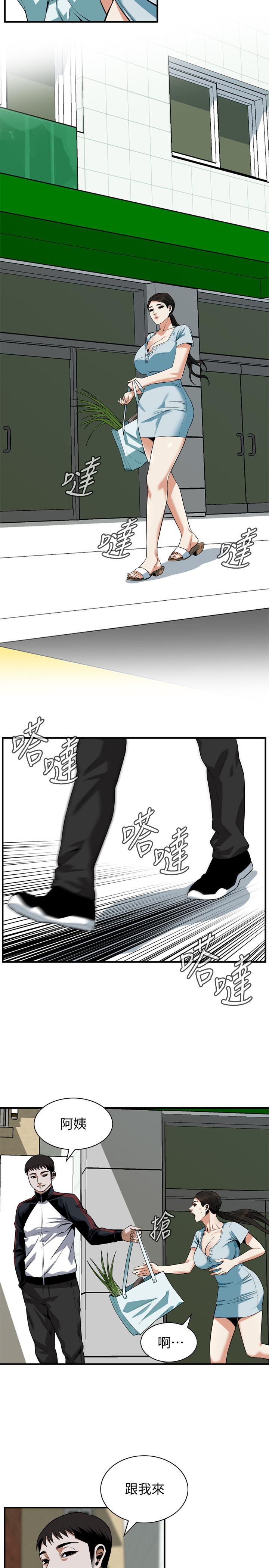 偷窥 第190話<第3季>-最後插入的才是勝者 第22页