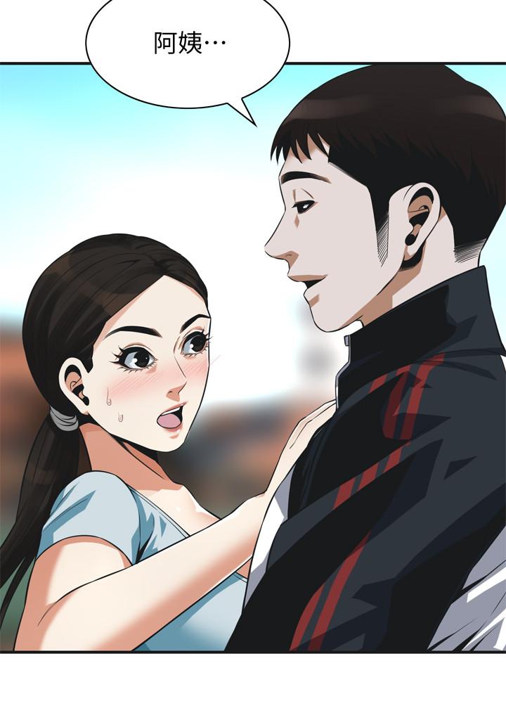 偷窥 第190話<第3季>-最後插入的才是勝者 第26页