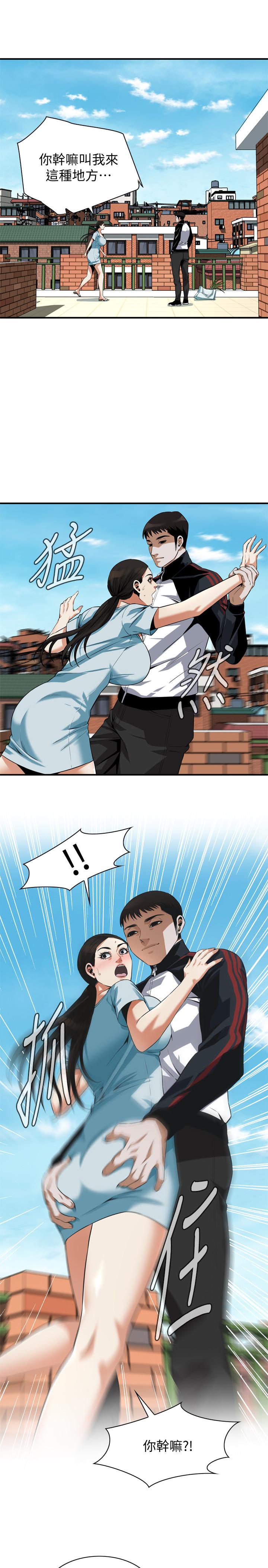 偷窥 第190話<第3季>-最後插入的才是勝者 第25页