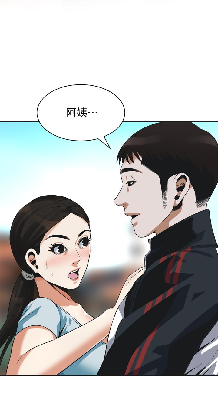 偷窥 第191話<第3季>-阿姨，你竟然也會渴求我 第1页