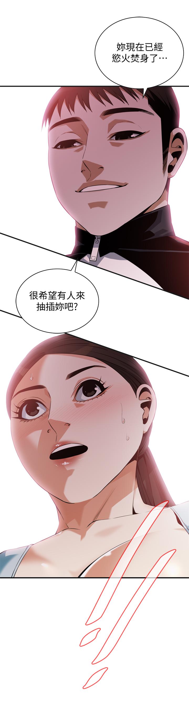 偷窥 第191話<第3季>-阿姨，你竟然也會渴求我 第2页