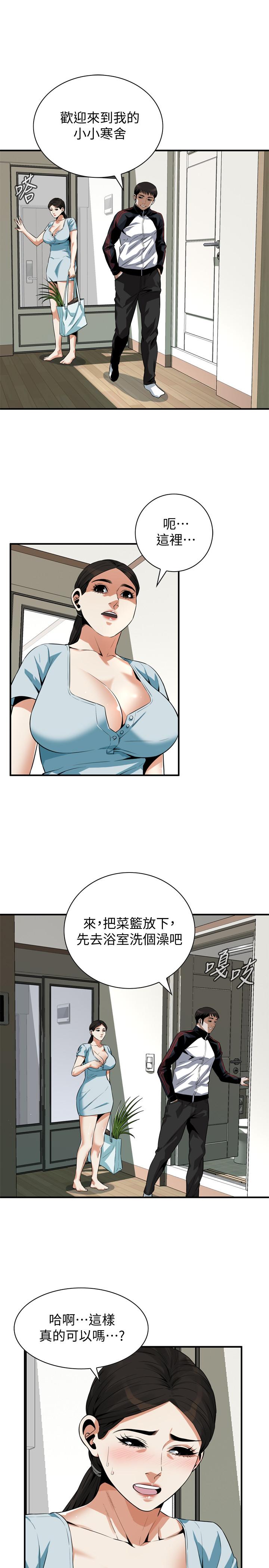 偷窥 第192話<第3季>-主動騎勝春的琇愛 第5页