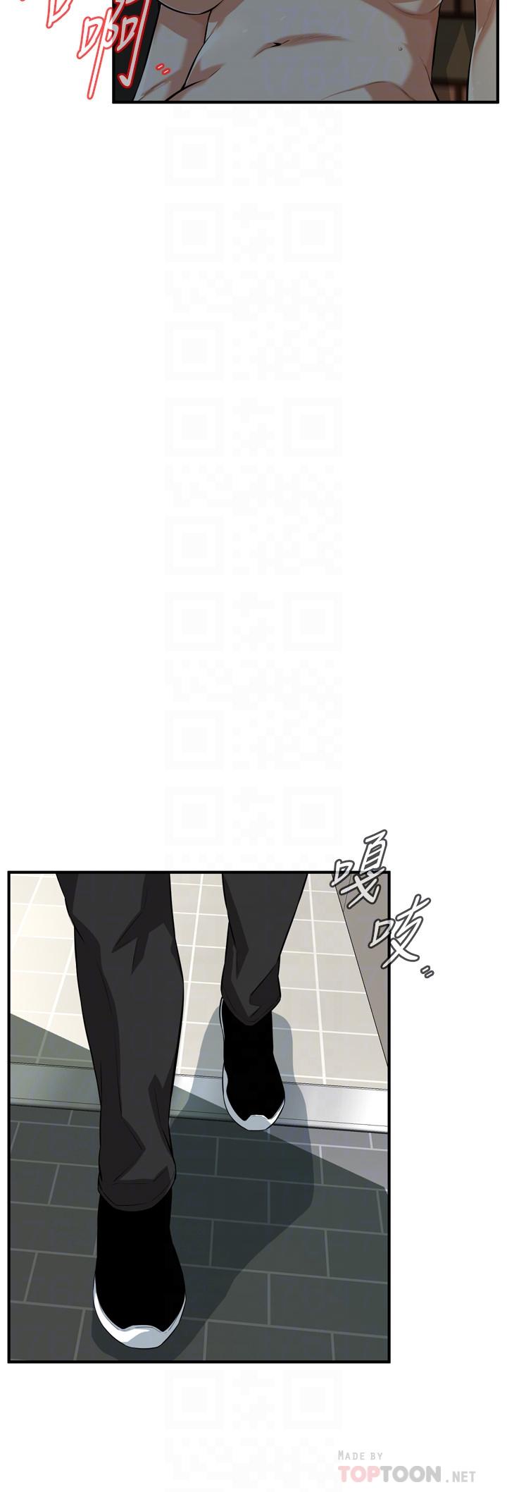 偷窥 第192話<第3季>-主動騎勝春的琇愛 第4页