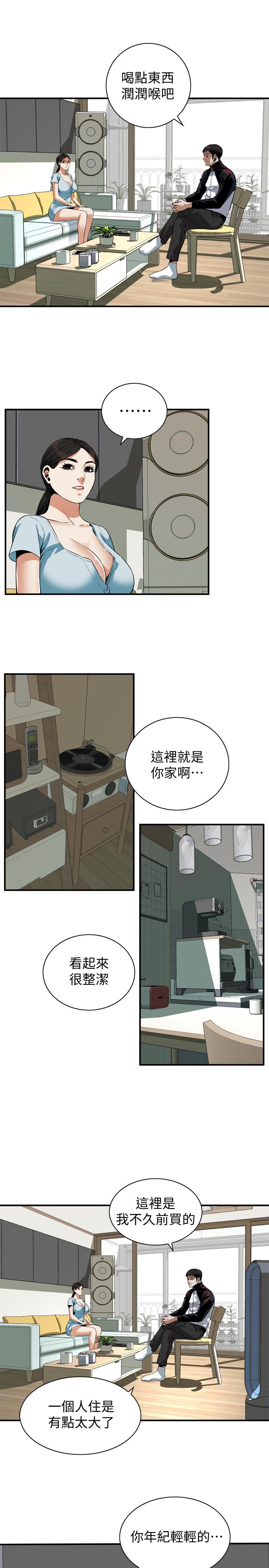 偷窥 第192話<第3季>-主動騎勝春的琇愛 第11页