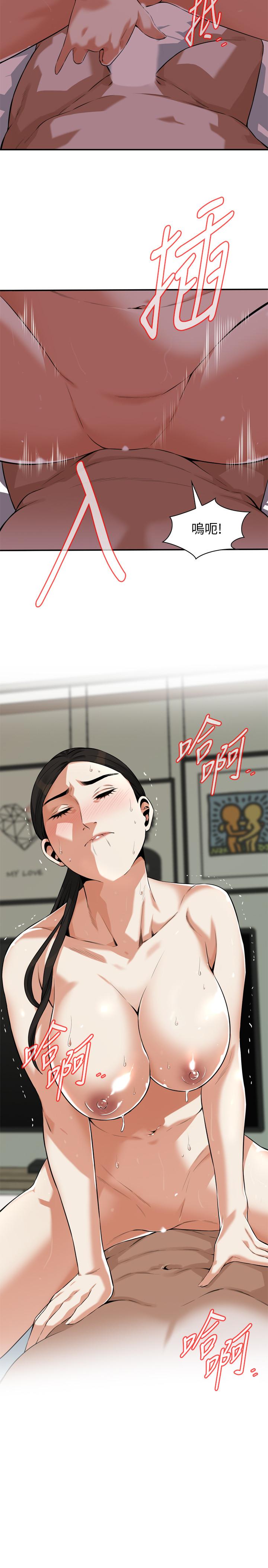 偷窥 第192話<第3季>-主動騎勝春的琇愛 第27页