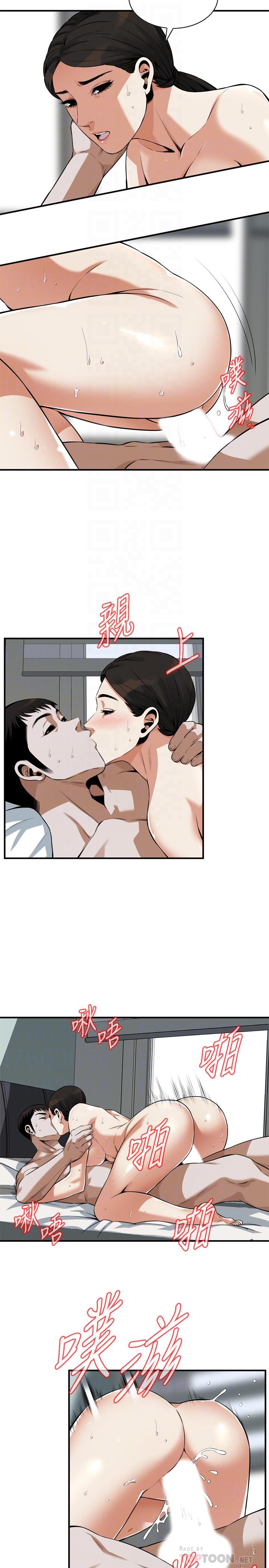 偷窥 第193話<第3季>-給親就等於到手了 第10页