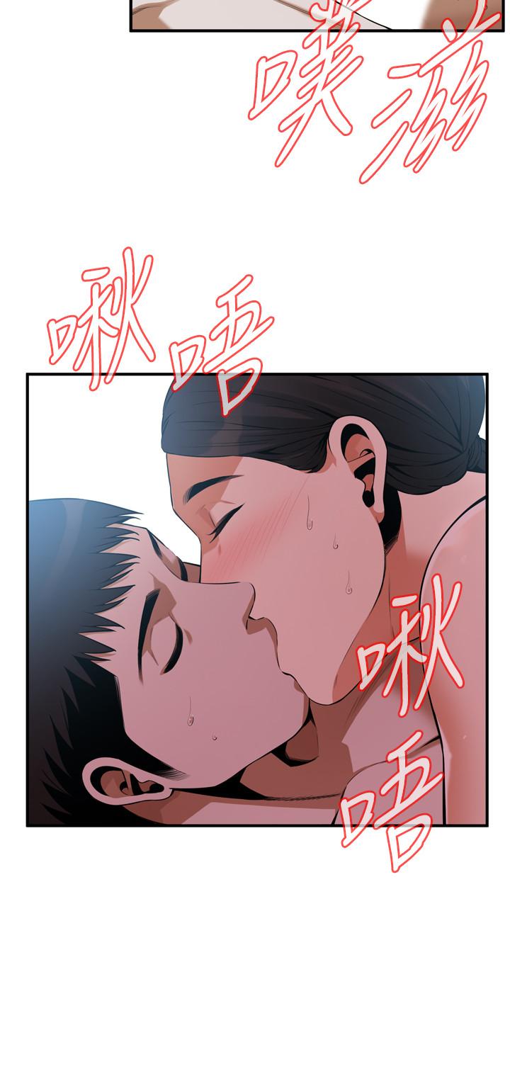 偷窥 第193話<第3季>-給親就等於到手了 第11页