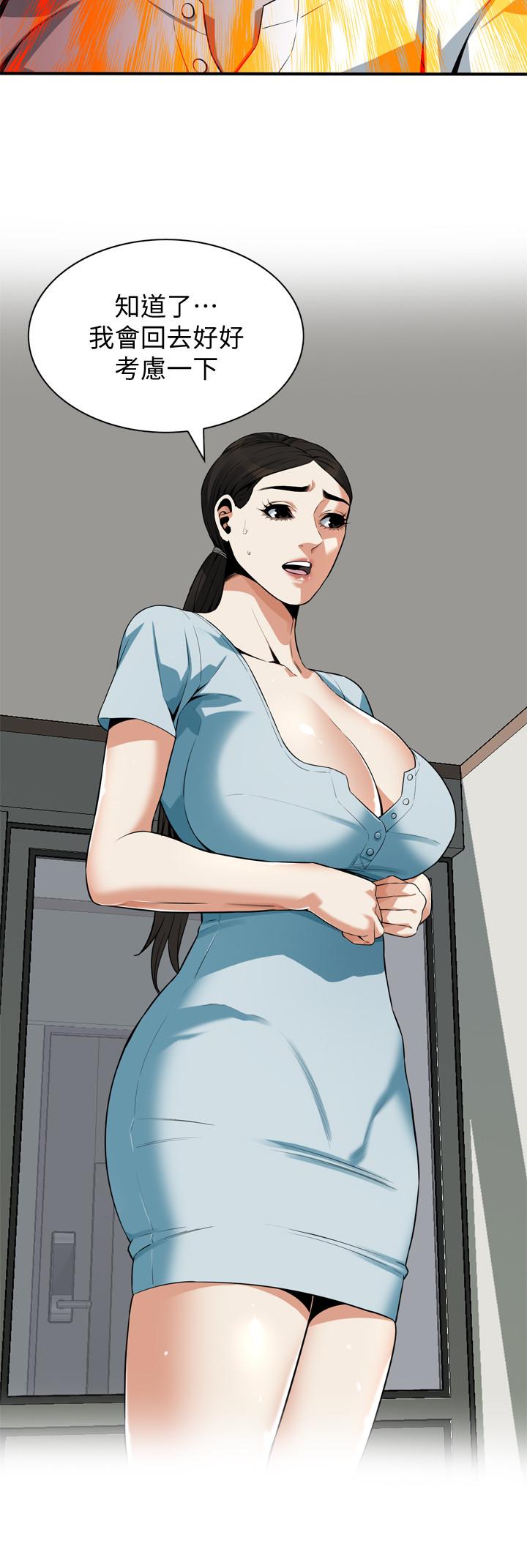偷窥 第194話<第3季>-你以為我會就這樣算了嗎 第5页
