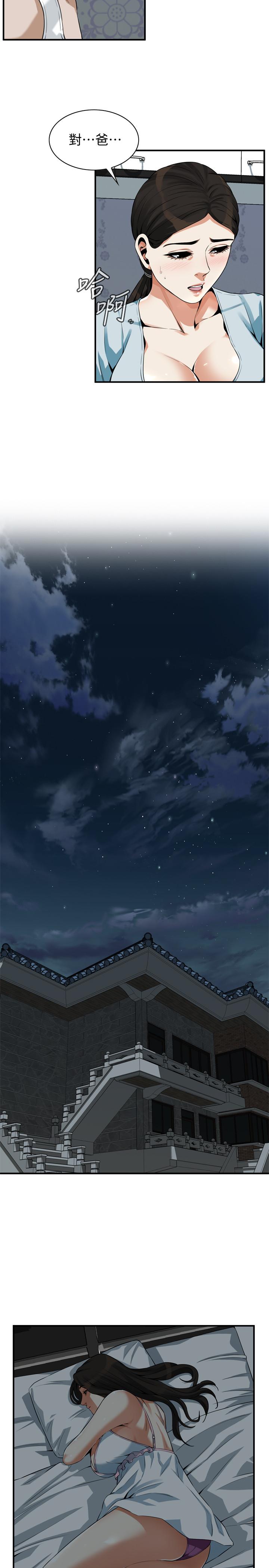 偷窥 第194話<第3季>-你以為我會就這樣算了嗎 第19页