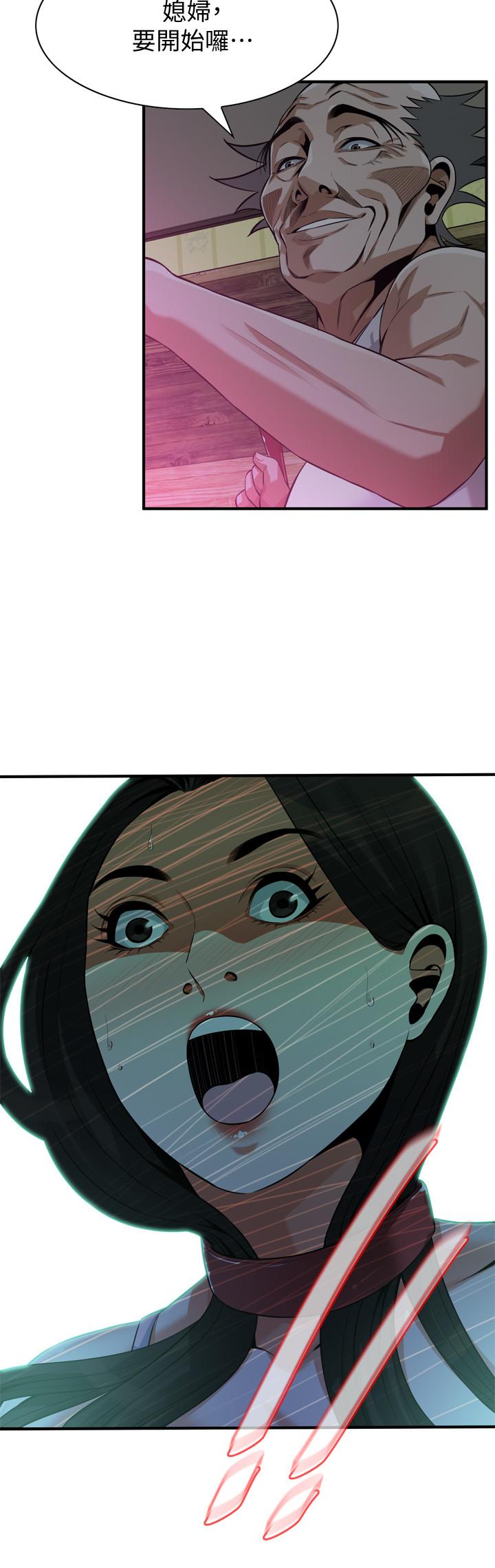 偷窥 第195話<第3季>-羞恥感馬上就變成快感 第3页