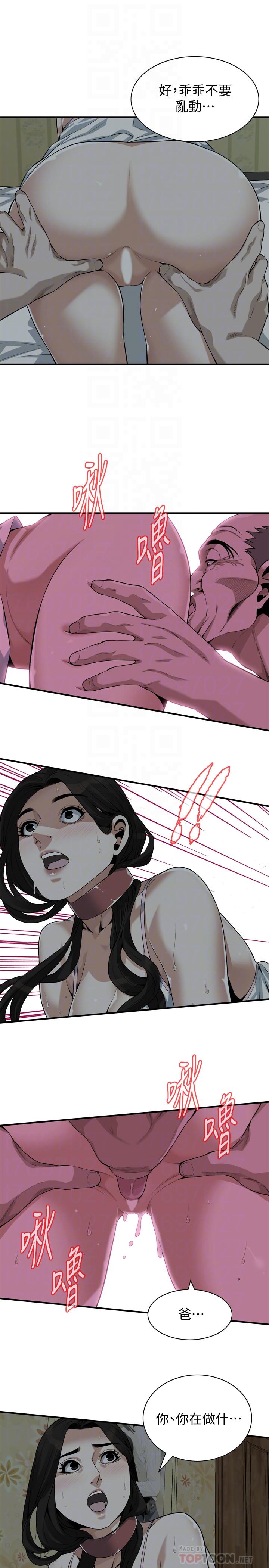 偷窥 第195話<第3季>-羞恥感馬上就變成快感 第10页