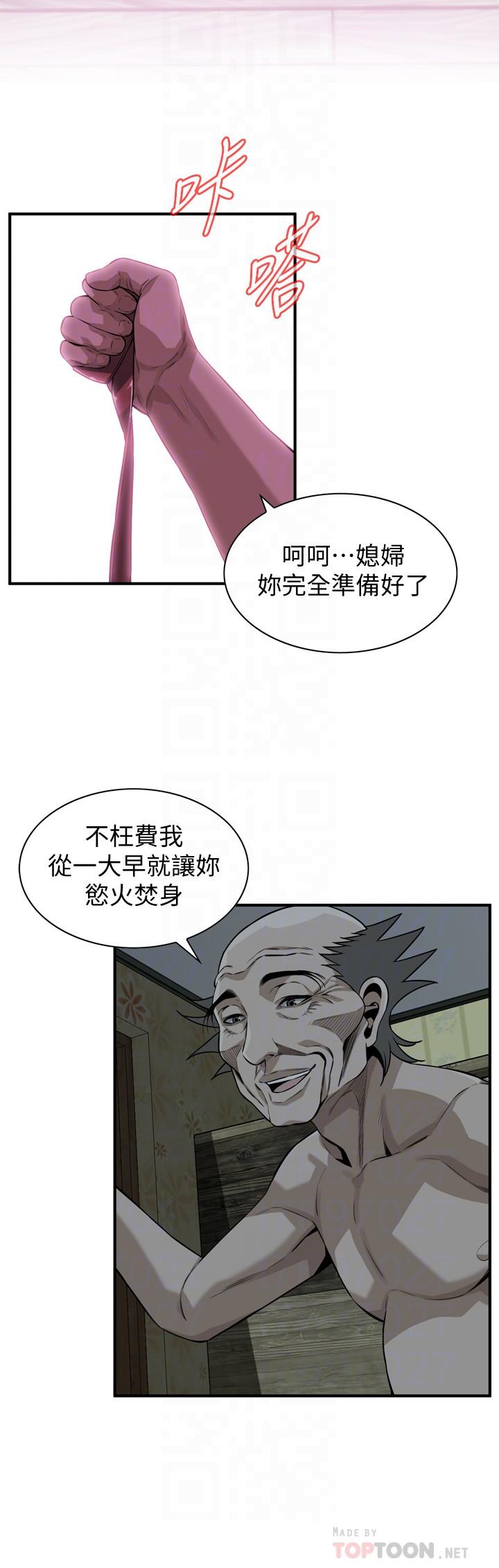 偷窥 第195話<第3季>-羞恥感馬上就變成快感 第12页