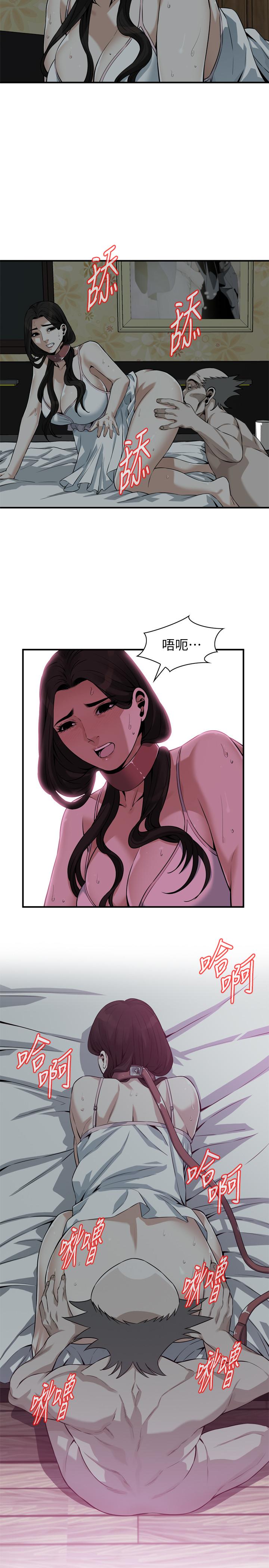 偷窥 第195話<第3季>-羞恥感馬上就變成快感 第11页