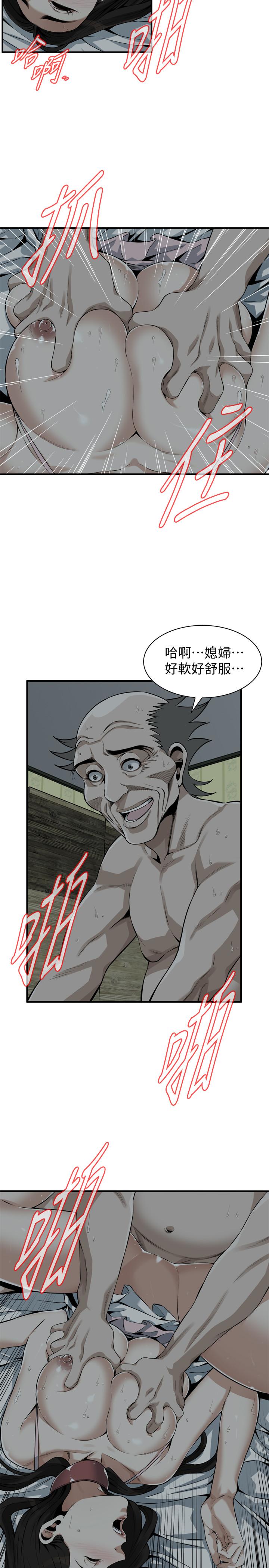 偷窥 第195話<第3季>-羞恥感馬上就變成快感 第20页