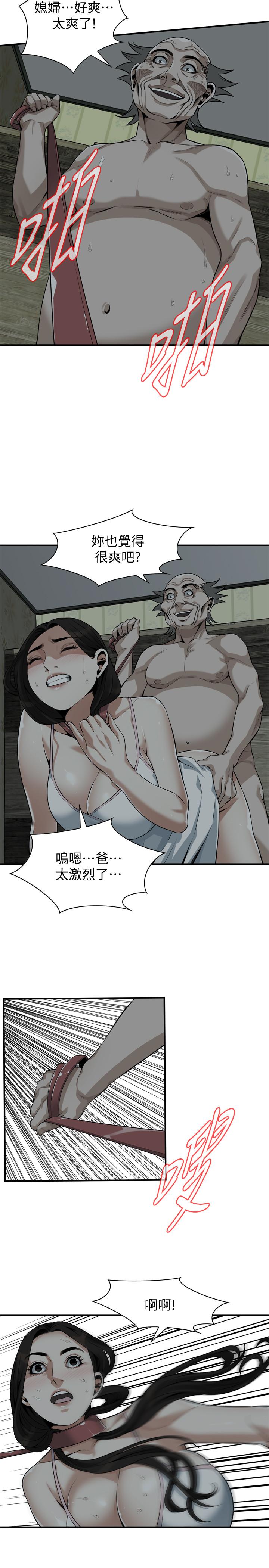 偷窥 第195話<第3季>-羞恥感馬上就變成快感 第17页