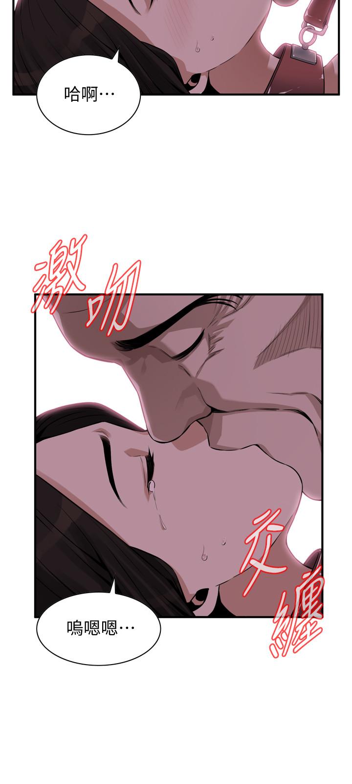 偷窥 第195話<第3季>-羞恥感馬上就變成快感 第24页