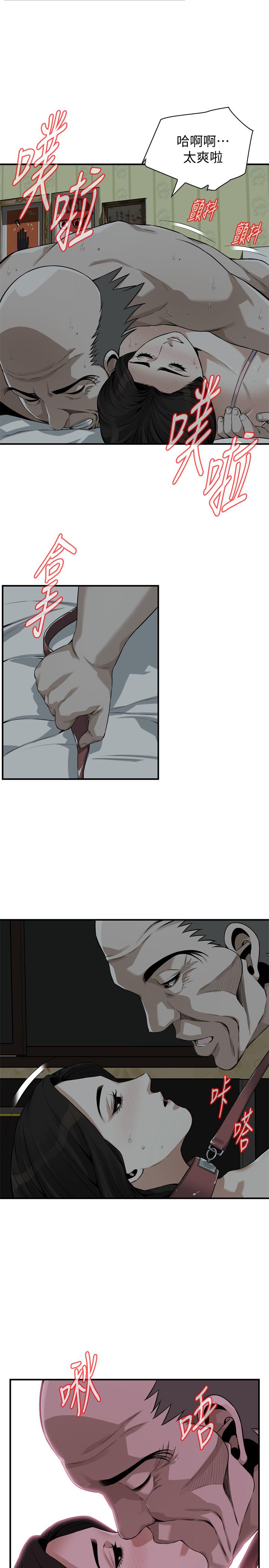 偷窥 第195話<第3季>-羞恥感馬上就變成快感 第23页
