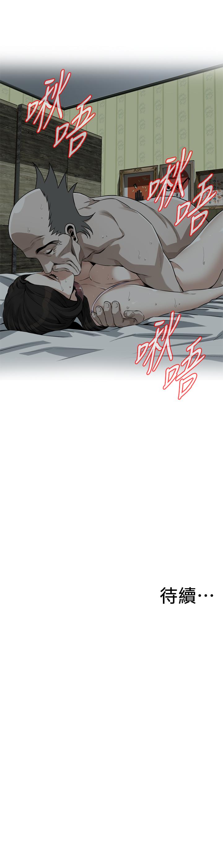 偷窥 第195話<第3季>-羞恥感馬上就變成快感 第25页