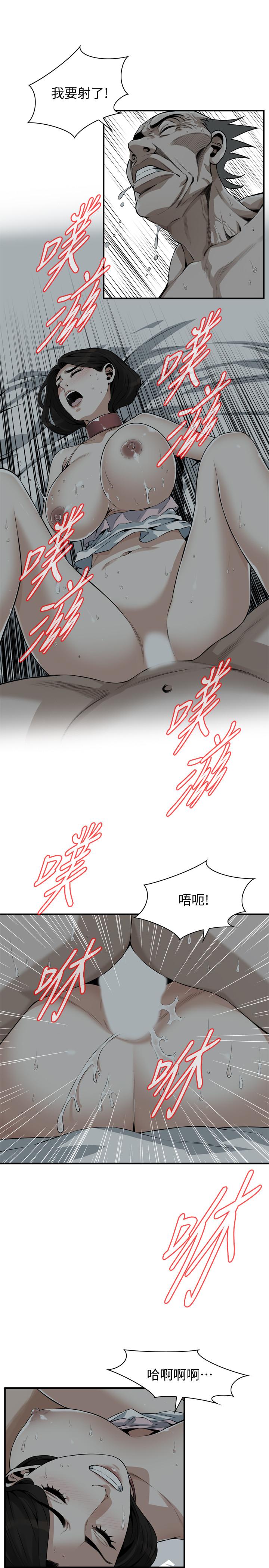 偷窥 第195話<第3季>-羞恥感馬上就變成快感 第22页