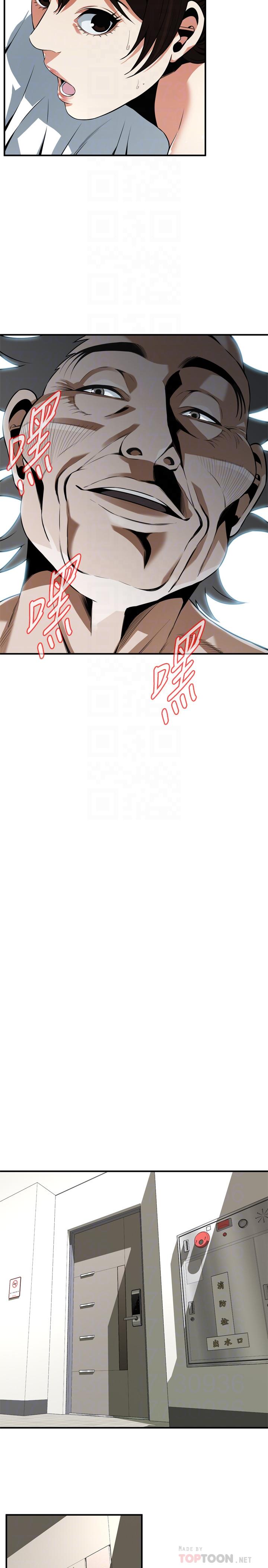 偷窥 第197話<第3季>-去勝春家當女管家的琇愛 第16页