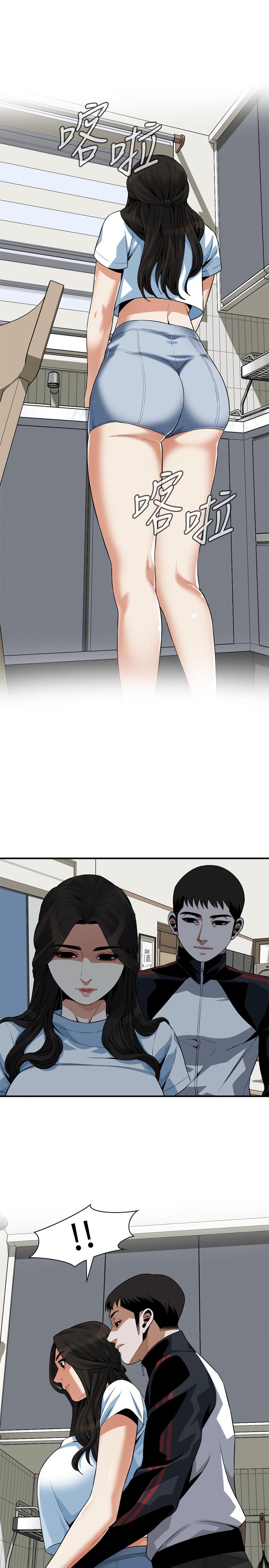 偷窥 第197話<第3季>-去勝春家當女管家的琇愛 第24页