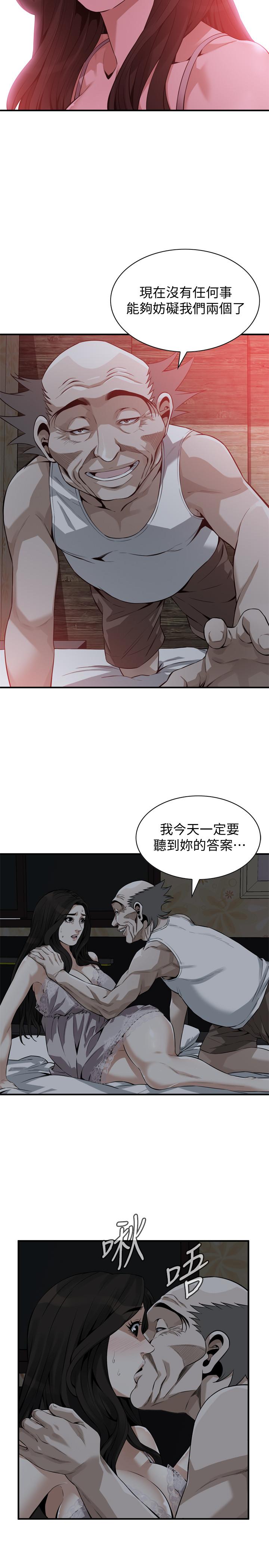 偷窥 第188話<第3季>-我知道你還想要 第22页