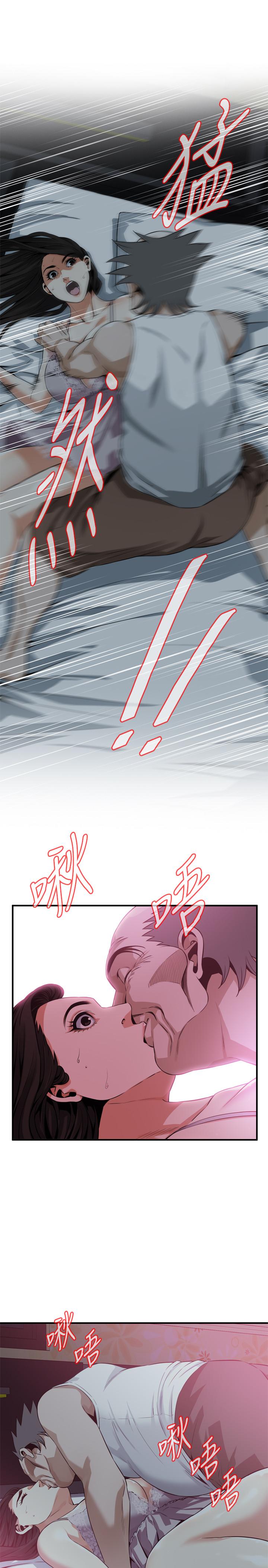 偷窥 第188話<第3季>-我知道你還想要 第24页